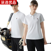 柒选优品 针织T恤翻领短袖干爽速干 31832/件