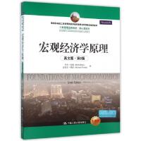 正版新书]宏观经济学原理(英文版第6版工商管理经典教材教育部高