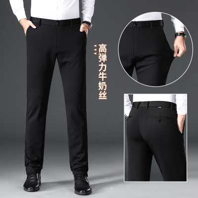 夏季新款男士高弹力休闲西裤商务薄款锦氨冰丝直筒休闲裤男