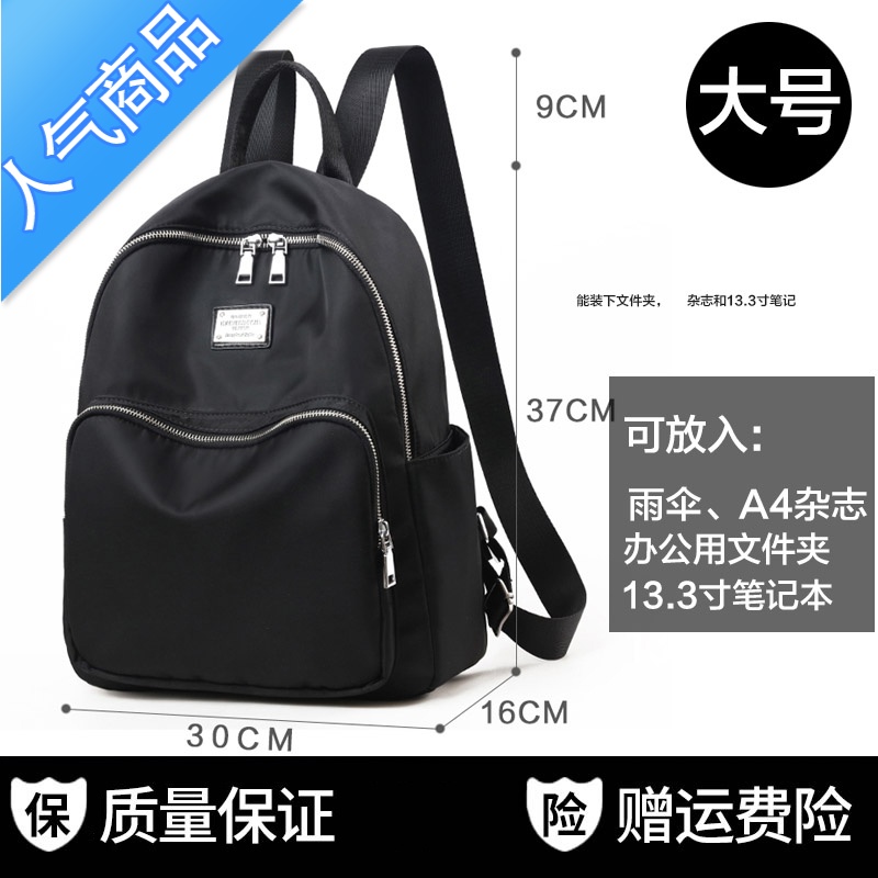 封后女士包包唐嫣同款双肩背包轻奢简约尼龙休闲单肩旅行包旅行包男女