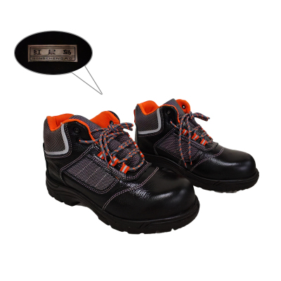 红晨岛防滑耐磨防寒鞋(44)(双)