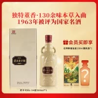 董酒[商务礼赠] 老字号H6 董香型白酒 景德镇陶瓷 非遗酿造 54度 500ml 1瓶 单瓶装