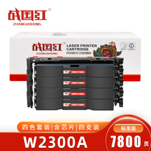 战国红 硒鼓W2300A四色 套