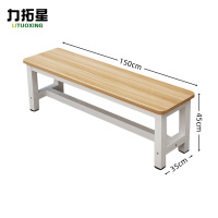 力拓星 换鞋凳 150cm 个