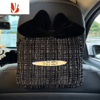 三维工匠车载纸巾盒挂式汽车抽纸盒车内装饰品女轻奢可爱车上纸抽盒扶手箱 雅黑-蝴蝶结抽纸盒