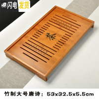 三维工匠功夫茶具小型竹茶盘简约家用抽屉式排水大号托盘沥水客厅茶台茶海 竹制唐诗大号