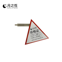 月之恒强吸4号5号定制个