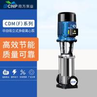 南方泵业 轻型不锈钢多级离心泵 CDMF15-5KSWLC 单位:台