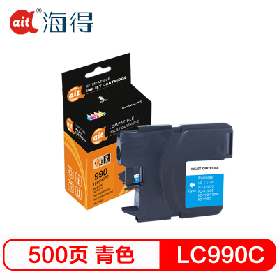 海得 LC990青色墨盒 TI-LC990C 适用兄弟DCP-145C 165C 385C 585CW 250C