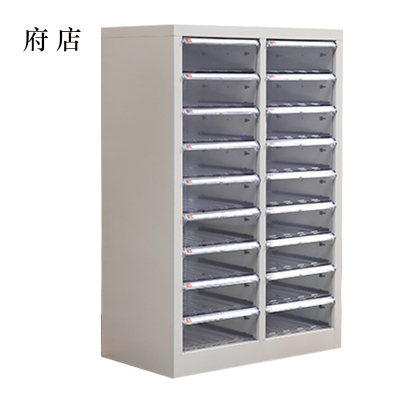 府店文件柜抽屉式票据多层分类箱档案柜合同资料架烘焙收纳样品柜18抽无门柜