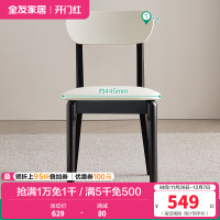 全友家居餐椅现代简约风实木腿皮艺软包休闲家用吃饭靠背椅子