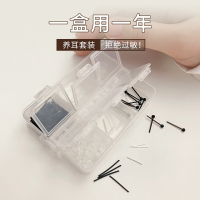 养耳洞套盒S925纯银耳棒塑料耳钉耳棍耳环简约男女透明耳针送女朋友老婆情人节七夕生日礼物