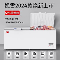 598单温机械温控妮雪卧式冷柜冰柜商用大容积超市冷柜肉类两用冷冻保鲜柜卧式冷柜冰柜商用大容积超市冷柜肉类两用冷冻保鲜柜