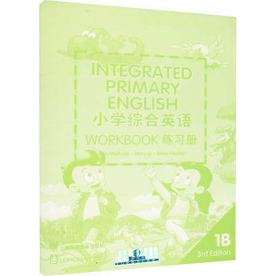 [M]小学综合英语练习册 1B-9787810466738