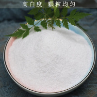 企采严选 灭烟石子烟灰缸白石子灭烟沙灭烟石造景白沙 5斤 /包体验装