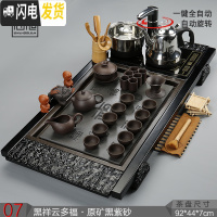 三维工匠全自动茶具套装家用简约四合一电磁炉整套茶盘实木茶台乌金石茶海 07黑大多福+原矿黑砂