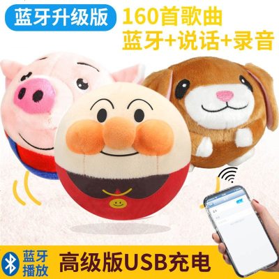 面包跳跳球机芯玩具超人儿童毛绒公仔震动音乐抖音网红跳跳猪