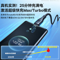 倍思 Q弹系列 一拖三快充数据线 1.5m 100W