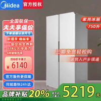 美的(Midea)BCD-750WKPZM(E)幻影灰 大嵌750双开门对开家用电冰箱大容量嵌入式一级能效风冷无霜