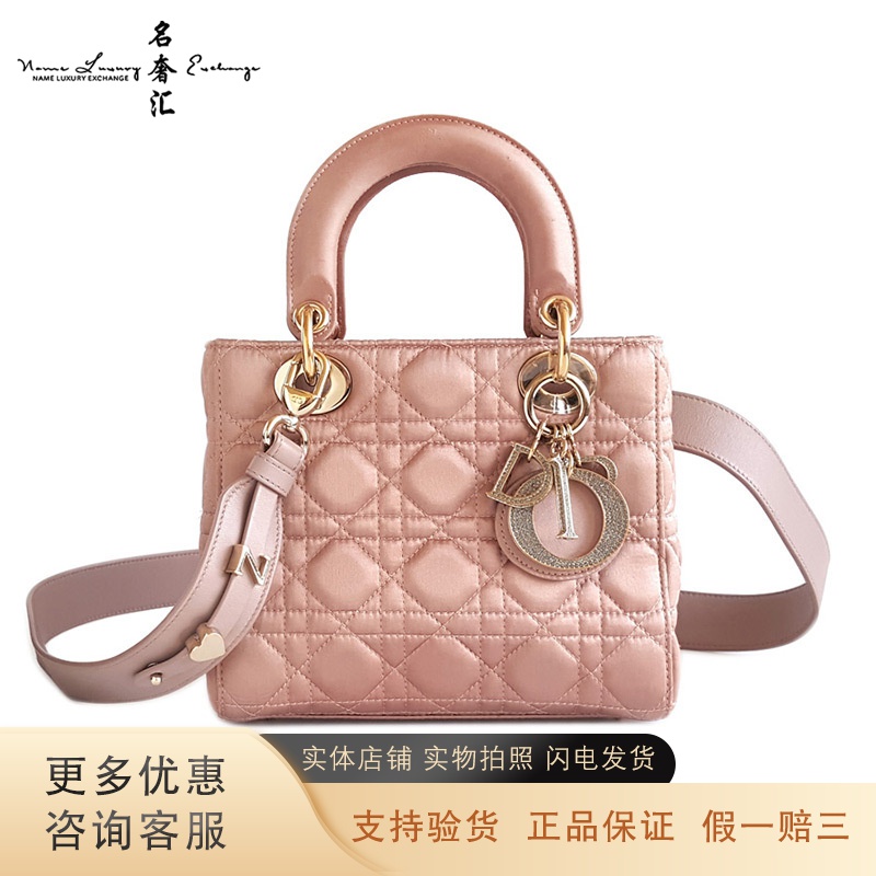 [正品二手95新]迪奥 dior 女包 粉色缎面钻扣 四格戴妃包 单肩斜挎包