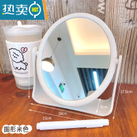 敬平木质镜子化妆镜女桌面ins风台式家用高清可立旋转学生宿舍小便携便携式用镜 圆形米色-送涂鸦笔