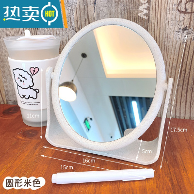 敬平木质镜子化妆镜女桌面ins风台式家用高清可立旋转学生宿舍小便携便携式用镜 圆形米色-送涂鸦笔