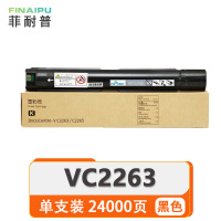 菲耐普 硒鼓 VC2263 支