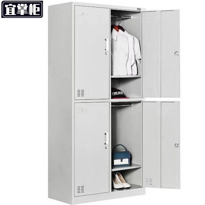 宜掌柜四门衣柜钢制台