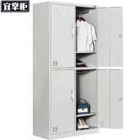 宜掌柜四门衣柜钢制台