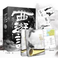 正版新书]西游记(全2册)[明]吴承恩9787559460783