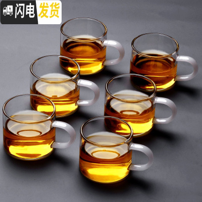 三维工匠功夫小茶杯6只装陶瓷单个品茗杯茶盏紫砂茶碗龙泉青瓷白瓷器骨瓷 荧光黄玻璃组-乳白-6个