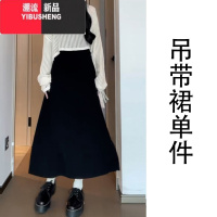 YIBUSHENG赫本风黑色吊带连衣裙子女季2024新款梨形身材穿搭一整套装长裙