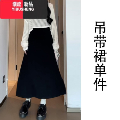 YIBUSHENG赫本风黑色吊带连衣裙子女季2024新款梨形身材穿搭一整套装长裙