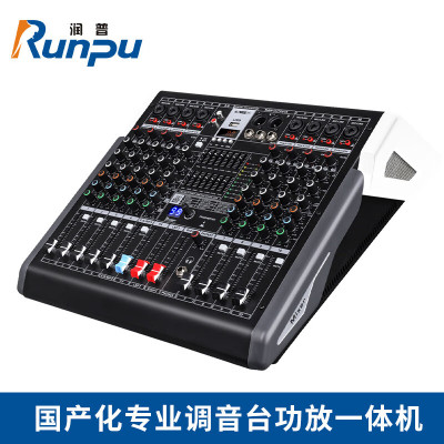 润普Runpu RP-TY8S-G350W 专业调音台功放一体机8路多功能调音台350W功带2路立体声1路AUX辅助QY