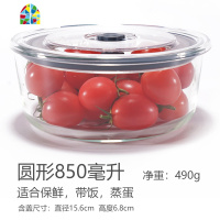 食品级家用玻璃碗套装保鲜盒微波炉冰箱专用带盖密封大容量收纳盒 FENGHOU
