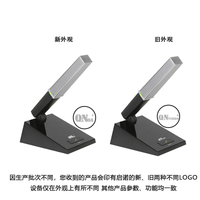 QNOA 启诺QN-ST750A 可充电真分集一拖二手持话筒 无线会议麦克风 黑色 套