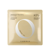 养生堂 白桦弹润焕妍乳液面膜26g*5片