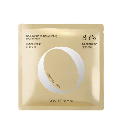 养生堂 白桦弹润焕妍乳液面膜26g*5片