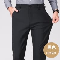 恒源祥男士商务休闲长裤2024春秋季新款中老年爸爸装高腰直筒西裤