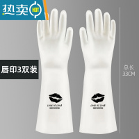 敬平丁腈洗碗手套女厨房耐用型家用洗菜清洁刷衣服做家务橡胶干活防水 长款唇印(3双装) M