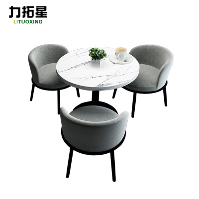 力拓星 会客小圆桌 一桌三椅 套