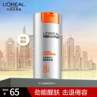 欧莱雅男士劲能醒肤露50ml补水润肤保湿霜护肤品擦脸油乳液男