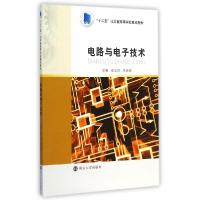 正版新书]电路与电子技术(十二五江苏省高等学校重点教材)张玉凤