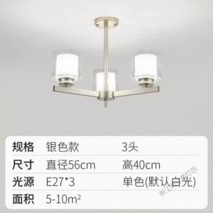 苏宁放心购 北欧吊灯客厅灯现代简约大气创意套餐厅卧室灯饰网红2020新款灯具