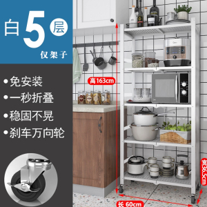 汉诺鑫威厨房简约置物架客厅卧室阳台落地多层铁艺金属家用货架储物柜杂物收纳架微波炉烤箱橱柜锅架放物品架