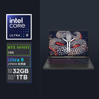 联想(Lenovo)拯救者Y9000P 2025 AI元启电竞游戏本笔记本电脑(Ultra 9 275HX 32G 1T RTX5070TI 2.5K 240Hz)黑色