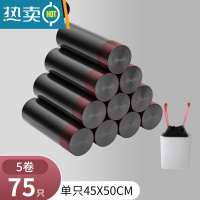 敬平抽绳式垃圾袋手提式家用厨房宿舍办公室用加厚大号拉绳收口塑料袋