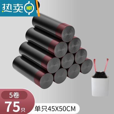 敬平抽绳式垃圾袋手提式家用厨房宿舍办公室用加厚大号拉绳收口塑料袋