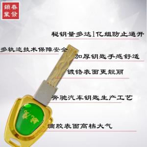 BONJEAN金七彩D级锁芯超B级C级防盗防钥匙防撬锁芯