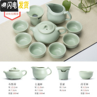三维工匠茶具套装汝窑功夫茶具套装家用简约茶壶茶杯6只装整套陶瓷泡茶器 10头汝窑款式02石飘210R09